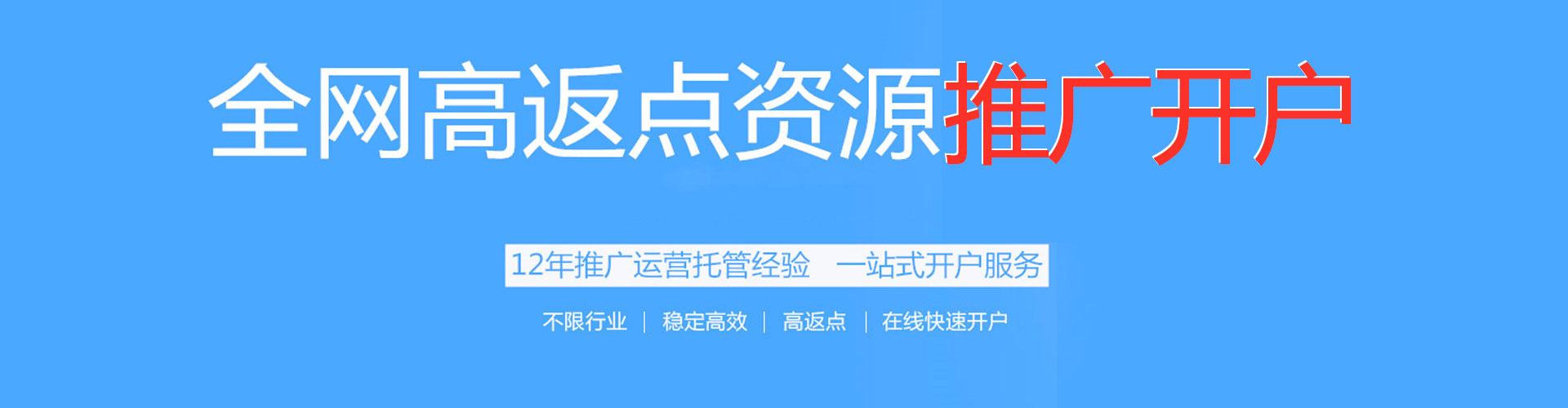 集宁小红书信息流